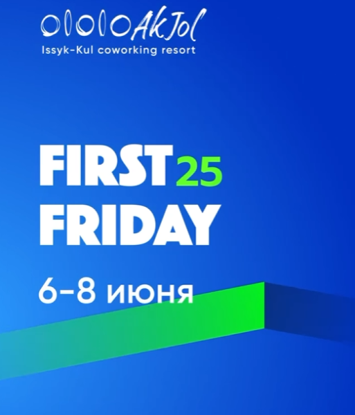 First Friday 2025 в ololoAkJol: вечеринка на Иссык-Куле в честь старта сезона!