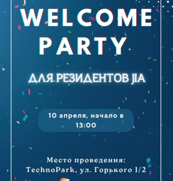 Welcome Party для новых членов JIA┃Бишкек 10.04.2025