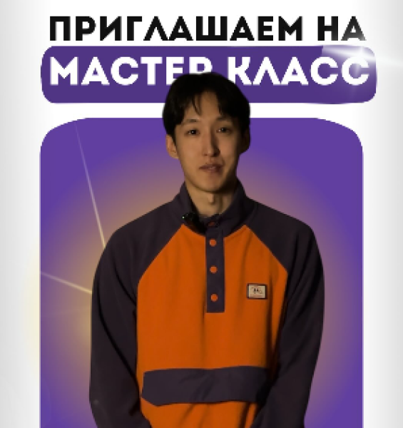 Закрытый мастер-класс по мобилографии от Mind Academy