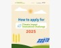 Climate Impact Innovations Challenge 2025: ваши идеи, которые изменят мир