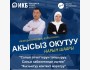 «Ишмердүүлүгүңүздү өркүндөтүңүз!» — Нарын ишкерлерине акысыз практикалык тренинг 💼🚀