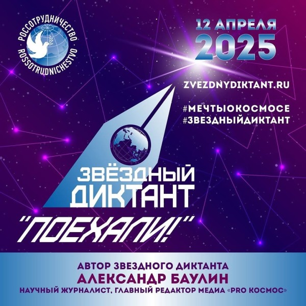 Задай вопрос — получи ответ от экспертов и приз!