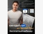 Бесплатный вебинар: Как сдать SAT на высокий балл