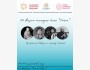 XII Форум молодого кино «Үмүт»: Лекции и мастер-классы!