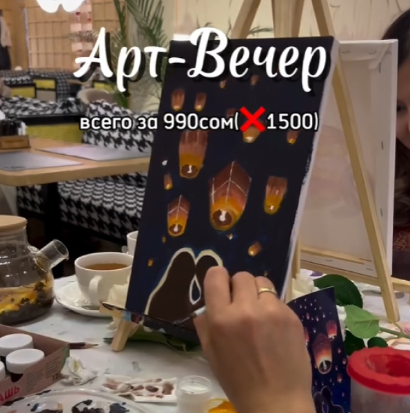 Арт-вечер в кофейне «Bellagio» | Бишкек 12.04.2025