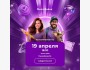 Мозгобойня! Классическая X2┃Бишкек 19.04.2025