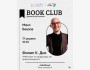 ololo BOOK CLUB: «Мечтают ли андроиды об электроовцах?»┃17.04.2025