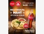 Фестиваль мант от Coca-Cola в Бишкеке