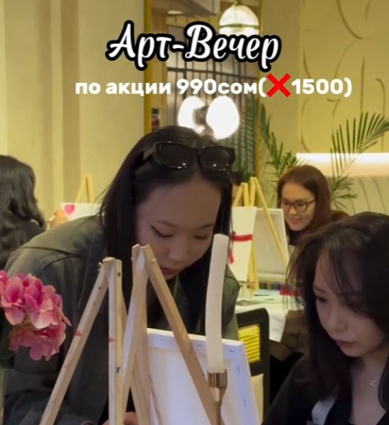 Арт-встреча в кофейне «Bellagio» | Бишкек 20.04.2025