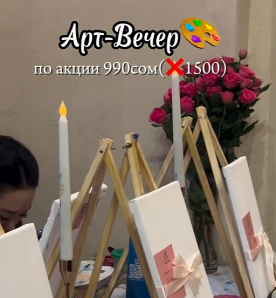 Арт-встреча в кофейне «Bellagio» | Бишкек 23.04.2025