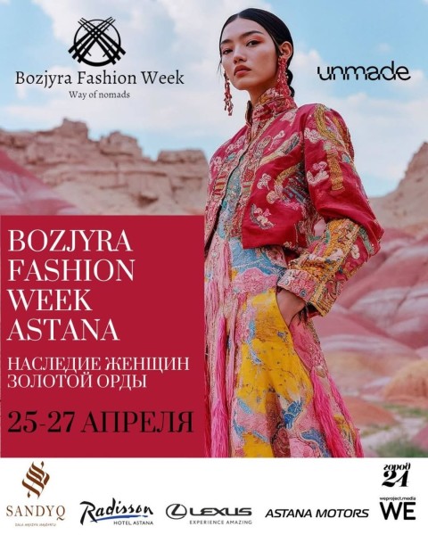 Bozjyra Fashion Week — первая в Казахстане неделя моды в Астане