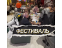 Фестиваль трансформационных и бизнес-игр┃Бишкек 27.04.2025