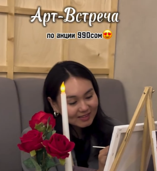 Арт-встреча в кофейне «Bellagio» | Бишкек 25.04.2025