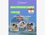 День открытых дверей в АУЦА MakerSpace