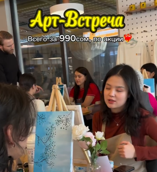 Арт-встреча в кофейне «Бублик» | Бишкек 27.04.2025