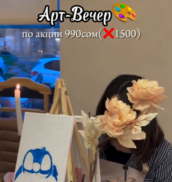 Арт-встреча в кофейне «Bellagio» | Бишкек 29.04.2025