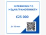 Конкурс Internews по медиаграмотности в Кыргызстане!