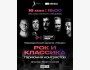 Рок и Классика.Гармония контрастов от Президентского оркестра «Манас»
