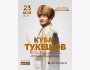 Кубат Тукешов  « Оо, калкым... » атту жеке чыгармачылык айтыш-концерт