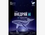 Крупнейший IT-форум Кыргызстана — КИТ 2025 | KИТ EXPO — выставка технологий