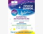 THE PLANET OF ART – 2025: старт музыкального цикла