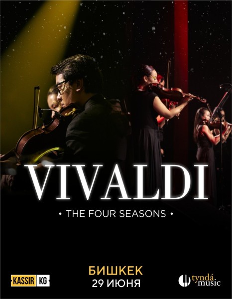 Vivaldi. Four seasons от Tynda Music 