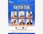 Книжный той (”КИТЕП ТОЙ”) в Санкт-Петербурге | 09.05.2025