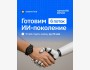 Присоединяйся к шестому потоку Tomorrow School — первой школы AI в Казахстане абсолютно бесплатно