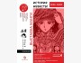 Выставка манги "История невесты" в Бишкеке