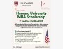 Стипендия MBA Гарвардского университета 2025-26