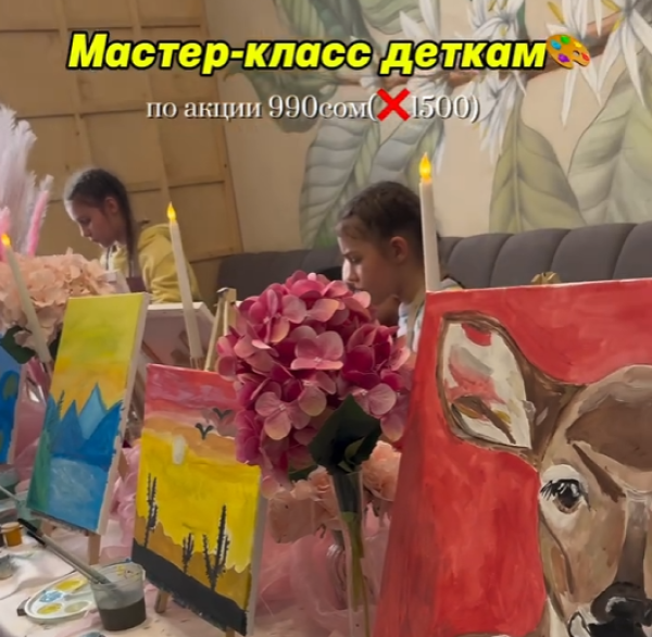 Детский мастер-класс по рисованию