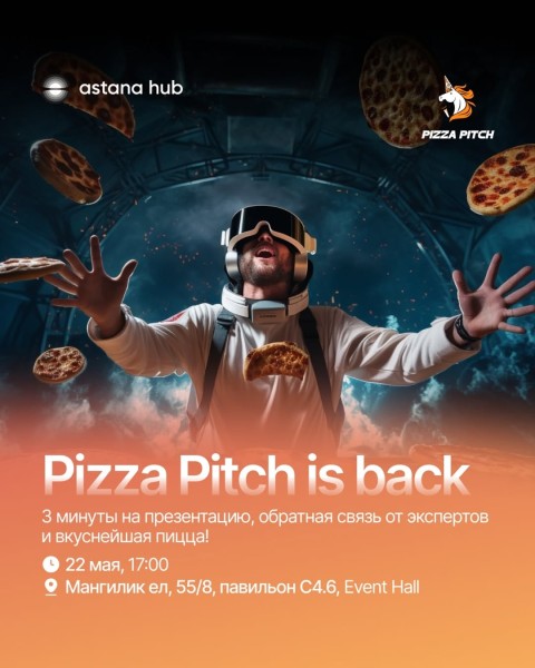 Pizza Pitch: Конкурс стартапов и проектов!