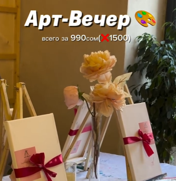Арт-вечер в кофейне «Bellagio» | Бишкек 06.05.2025