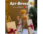 Арт-вечер в кофейне «Bellagio» | Бишкек 06.05.2025