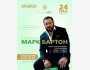 Живая встреча с известным психологом Марком Бартоном! 