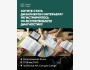 Вступительная диагностика в Compass College для дизайнеров интерьера