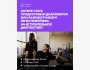 Вступительная диагностика в Compass College для разработчиков и продуктовых дизайнеров
