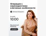 Онлайн-вебинар: «Операции с нерезидентами: ключевые особенности» c Натальей Фигуриной