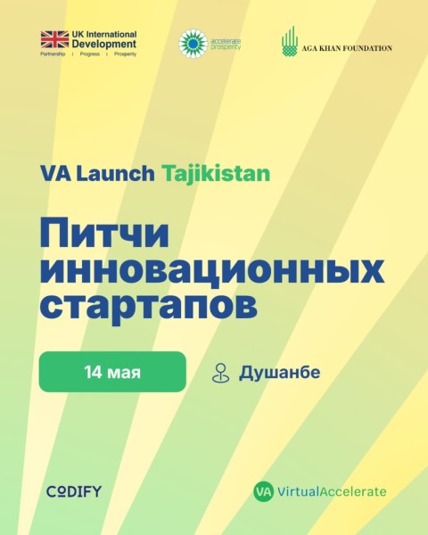  Demo Day: Питчи инновационных стартапов в Душанбе