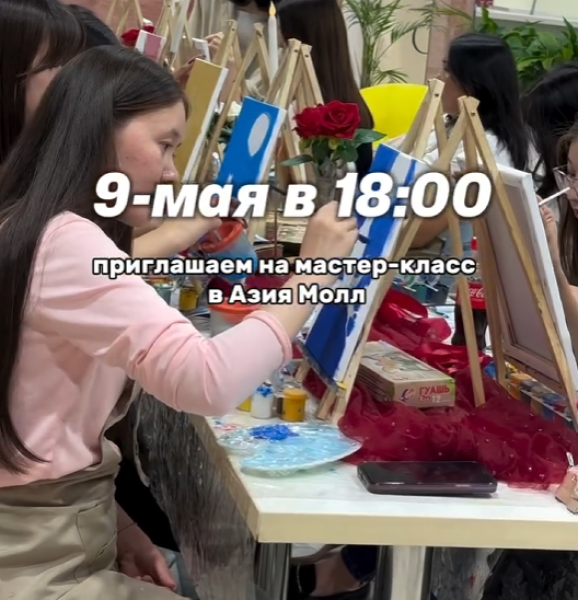 Арт-вечер в Beauty Club | Бишкек 09.05.2025