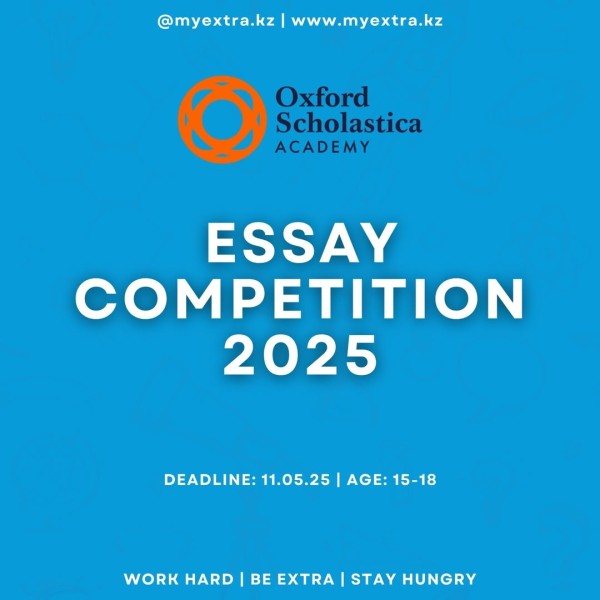 Оксфордский конкурс школьных эссе 2025 года! | Oxford Scholastica Essay Competition 2025!