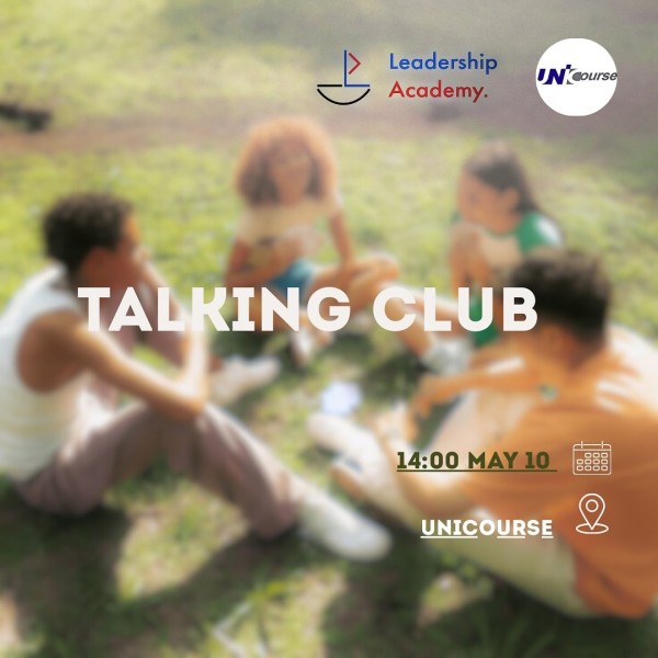 Talking Club от Leadership Academy