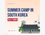 KAIST EE 2025 - Летний лагерь в Южной Корее