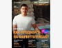 TIKME MAEK: «Как продавать на маркетплейсах WB и Ozon?»