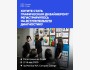 Вступительная диагностика в Compass College для графических дизайнеров
