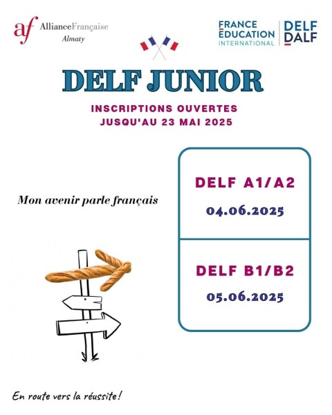 Запись на летнюю сессию экзаменов DELF Junior во Французском Альянсе Алматы