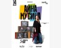 Stand Up: «40 — Намного лучше» c Айной Мусиной┃Вильнюс 14.05.2025