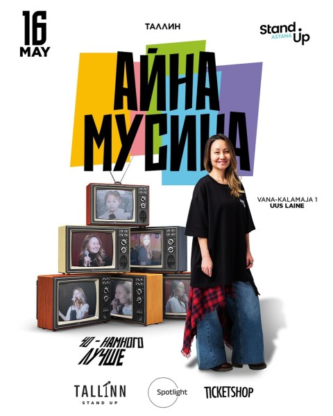 Stand Up: «40 — Намного лучше» c Айной Мусиной┃Таллин 16.05.2025