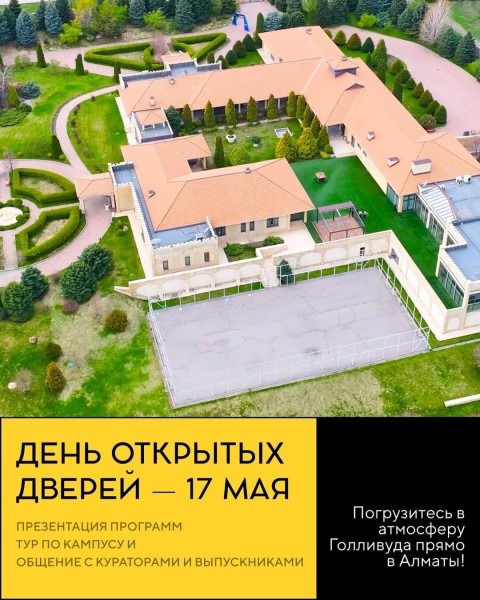 День открытых дверей в New York Film Academy