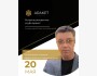Мастер-класс: «Ключевые навыки эффективных переговоров»